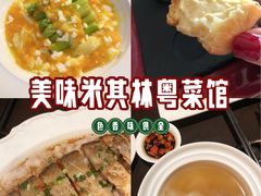 -广州文华东方酒店·江-由辉师傅主理