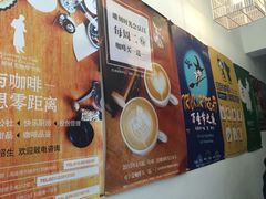 -雕刻时光咖啡馆(南院门店)