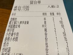 -洞庭土菜小炒馆(易发广场店)