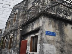 -三溪村