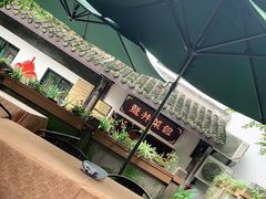 -龙井壹号·茶缘山景宴(龙井村店)