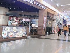 -永旺梦乐城国际商城(北清路店)