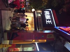 詹记宫廷桃酥王(淮河路店)-詹记桃酥(宿州路店)