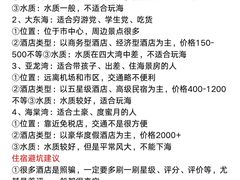 -沿江海南菜·文昌鸡祖师爷(大东海店)