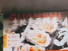 -管氏翅吧(广渠门店)