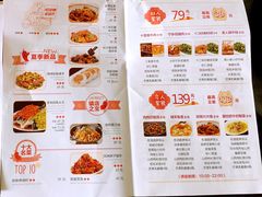 菜单-望湘园·洞庭渔宴(浦江欢乐颂店)