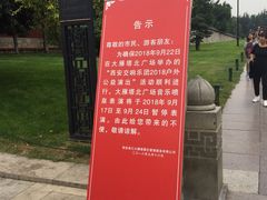 -大雁塔北广场音乐喷泉