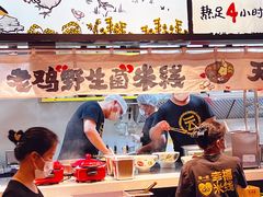 -云味馆·云南菜·云南米线(景田店)