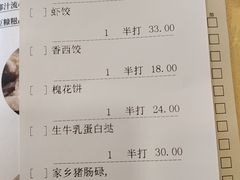 -长江国际酒店-中餐厅