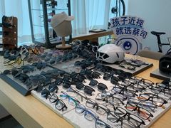 -Eziwish眼镜·蔡司授权店