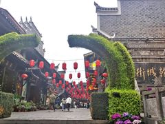 -乾州古城