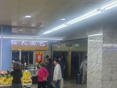 -钟楼大面包