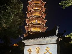 -红梅公园