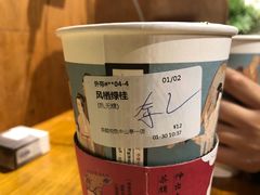 -茶颜悦色(雨花亭凯德二楼店)