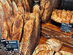 -Pain des Philosophes