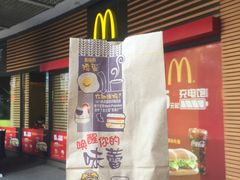 -麦当劳(世界城广场店)