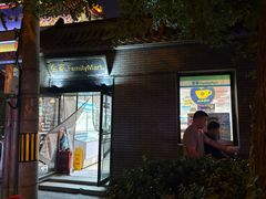 -全家便利店(法华寺街店)