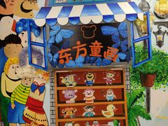 -东方童画儿童创意美术(十里堡体验馆)
