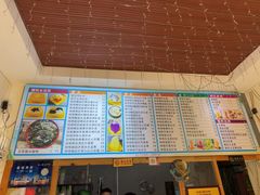 -于春正宗椰奶清补凉炒冰