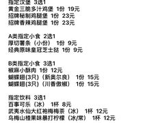 -必胜客(南环汇邻店)