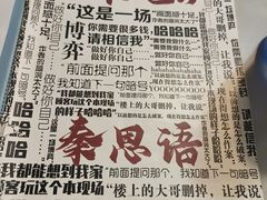 -剧狐剧本杀·月球探案馆(人民广场1号店)