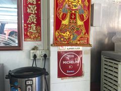 -源记肠粉(华贵路店)
