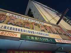 -天爱图文刻章备案刻公章备案·登报