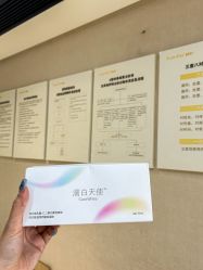 -广东韩妃整形外科医院
