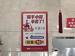 -美玲拉面(滨海总店)