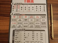 -豚王拉面(澳门银河店)