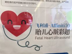 -太原其美妇产医院