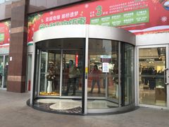 -百盛(中山路店)