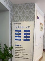 -武汉五洲整形外科医院