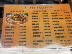 -东方宫·中国兰州牛肉拉面清真(三里屯店)