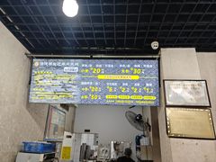 -攀枝花·任德琼·盐边羊肉米线
