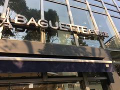 -巴黎贝甜(常德路店)
