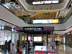 -万达茂商场(南京仙林店)
