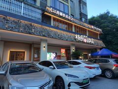 -杨厨的田园饭店(长城路店)