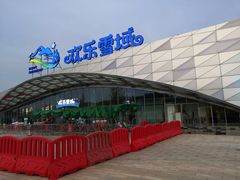 -长沙湘江冰雪世界