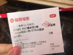 -SFC上影影城(淞南店)