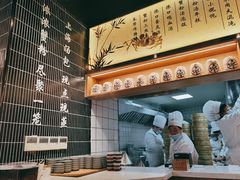 门面-馋三尺蟹粉小笼(人民广场店)