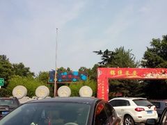 android_upload_pic-西安市长乐公园