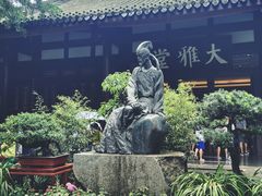 -成都杜甫草堂博物馆