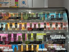 -Blueglass酸奶(华贸购物中心店)