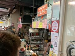 -梓记牛什