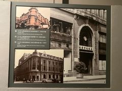 -上海电信博物馆