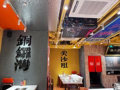 -荣叔港式沙嗲牛肉火锅(正佳潮流店)