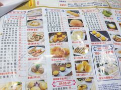 -又一间茶点轩(百汇广场店)