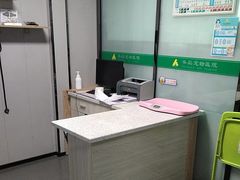 -半岛宠物医院24小时(科华中路店)