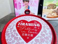 -巴黎贝甜(凯德MALL望京店)
